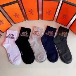 hermes chaussettes s_1227566